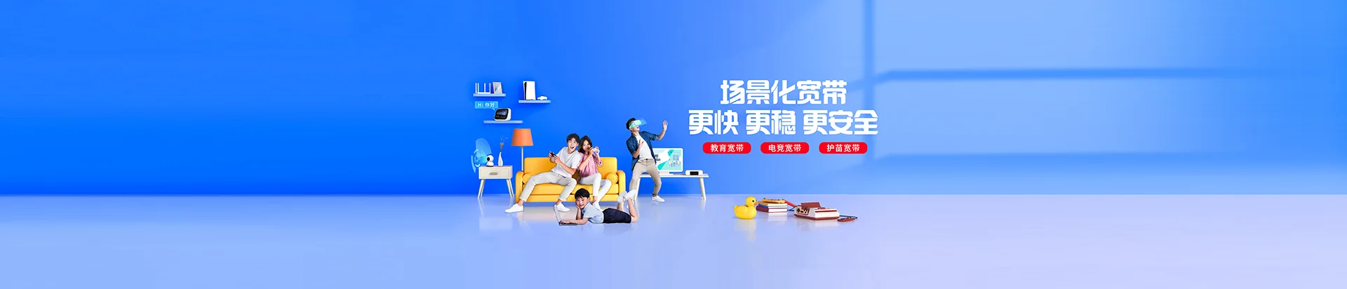 国营吊罗山林业公司移动宽带
