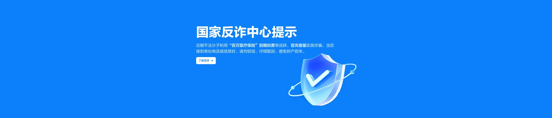 国营吊罗山林业公司移动宽带