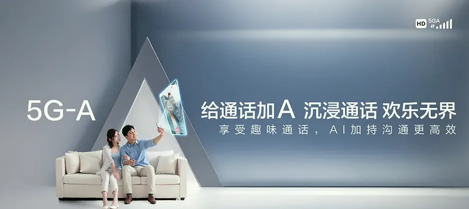 国营吊罗山林业公司宽带新装 移动宽带