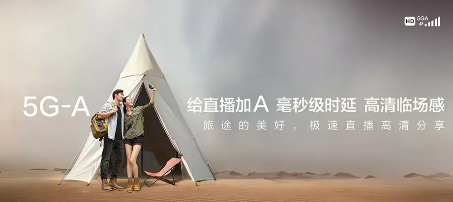 国营吊罗山林业公司陵水黎族自治县国营吊罗山林业公司 移动宽带